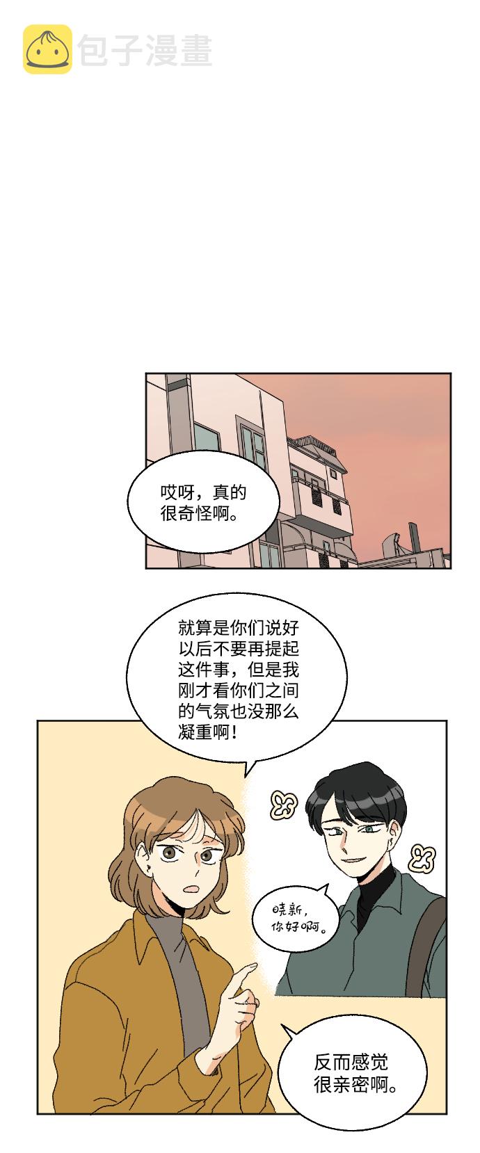 第47话4