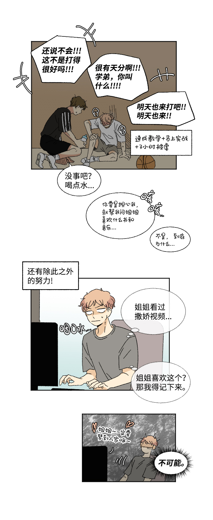 第30话0