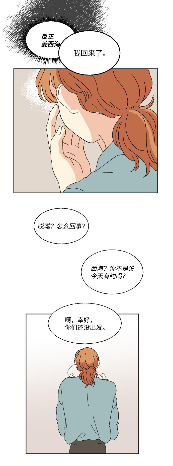 第46话1