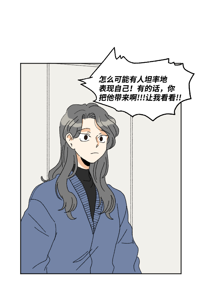 第48话2