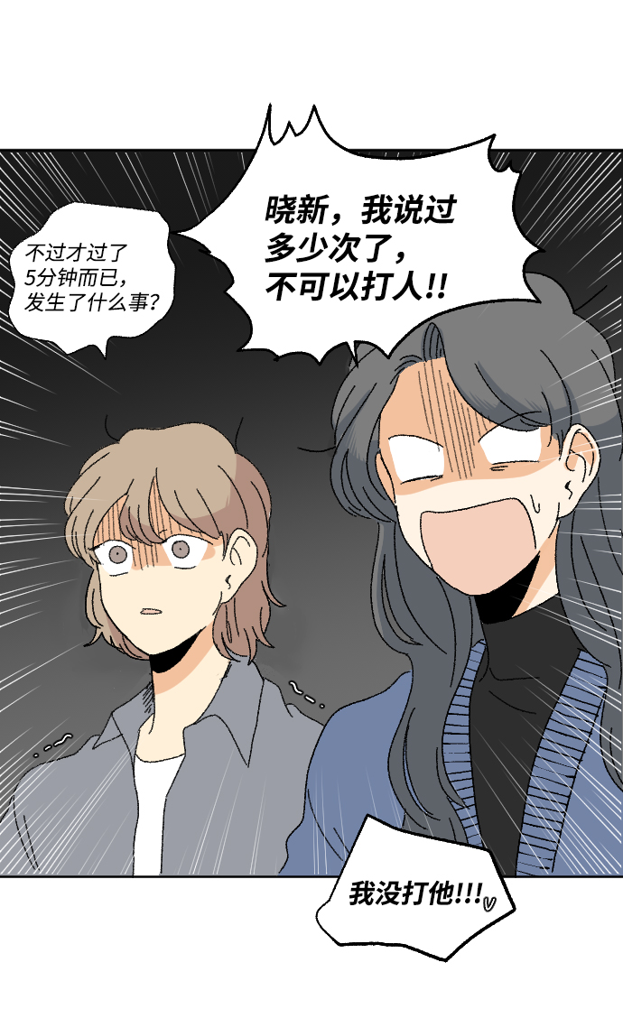 第48话3