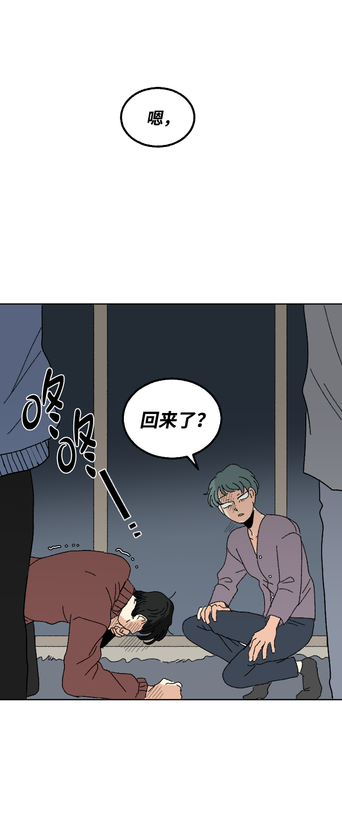 第48话1
