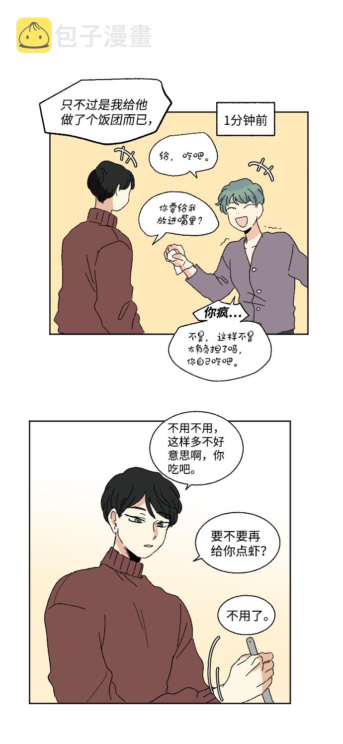 第48话4