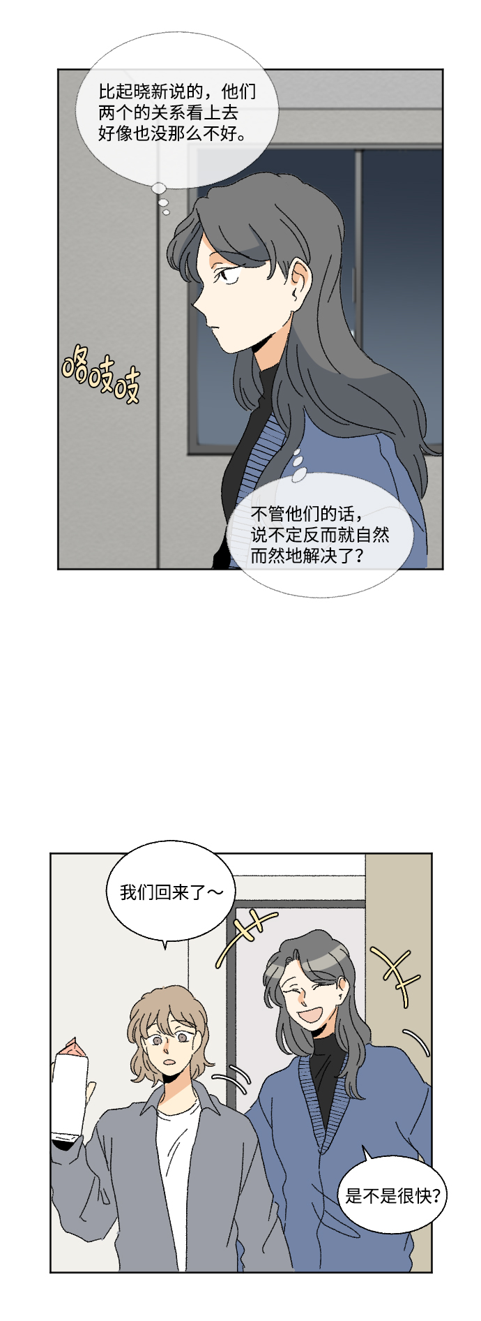 第48话0