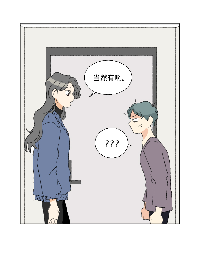 第48话4