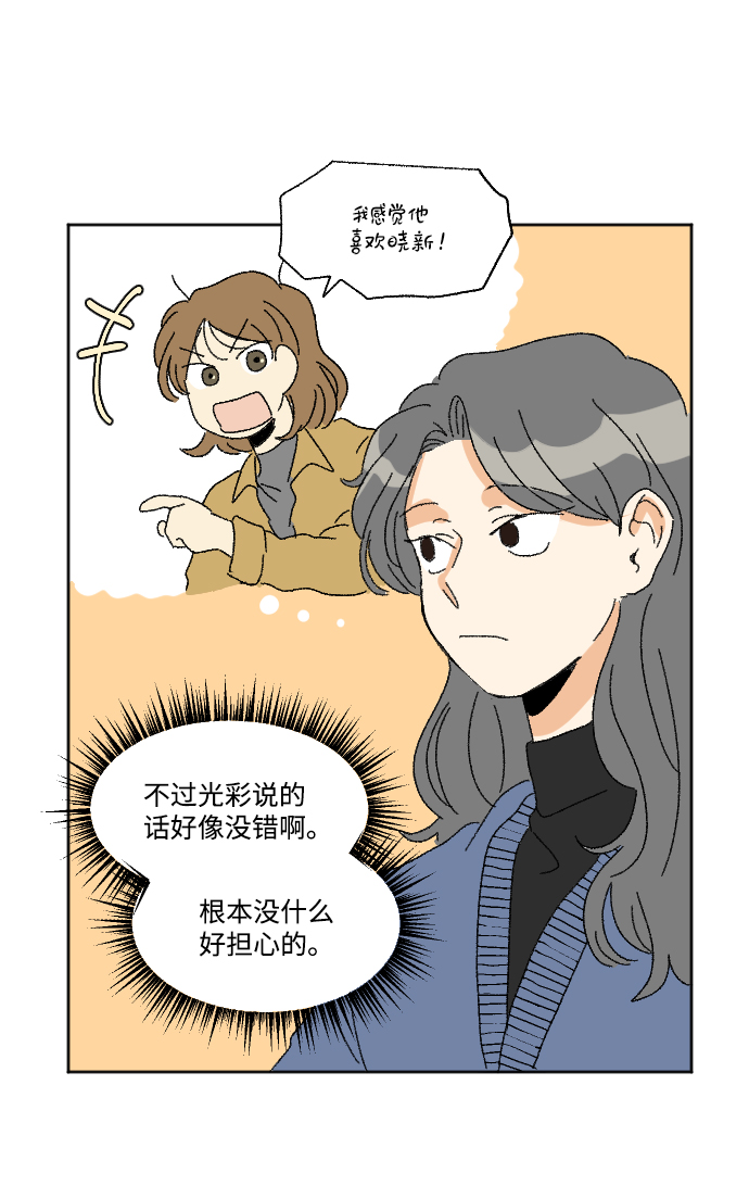 第48话2