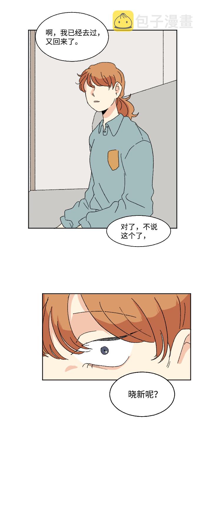 第46话3