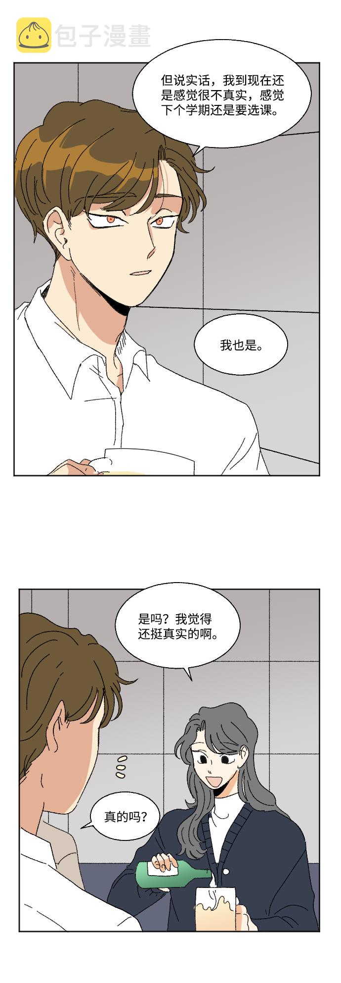 最终话4