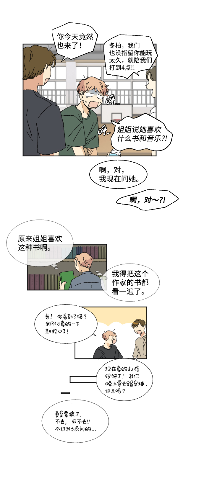 第30话1