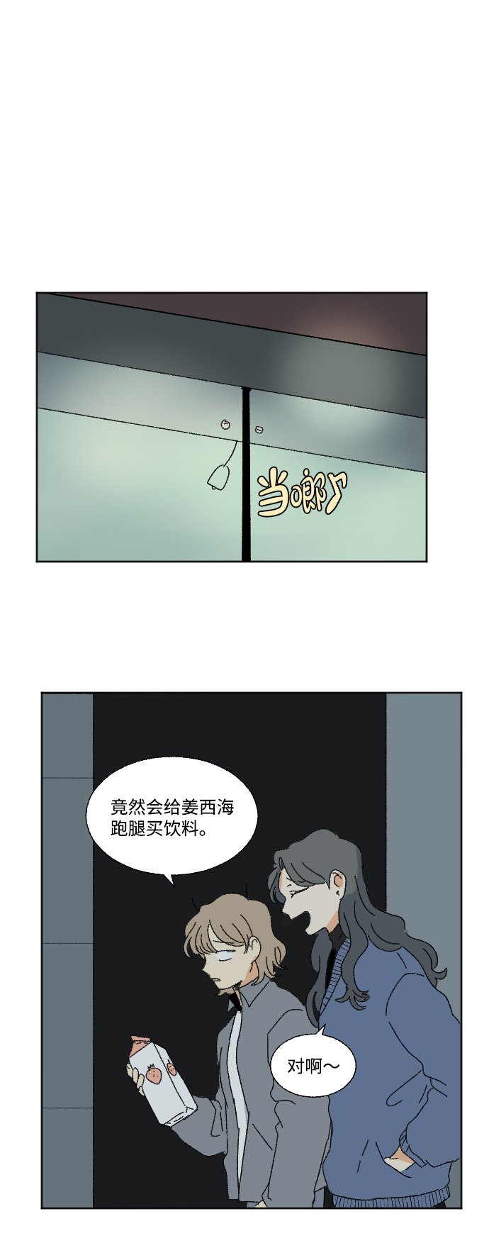 第48话1