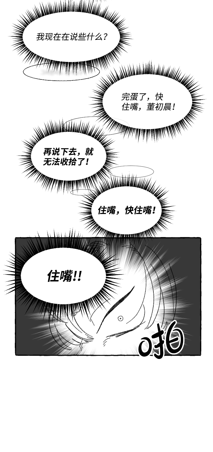 第1话4
