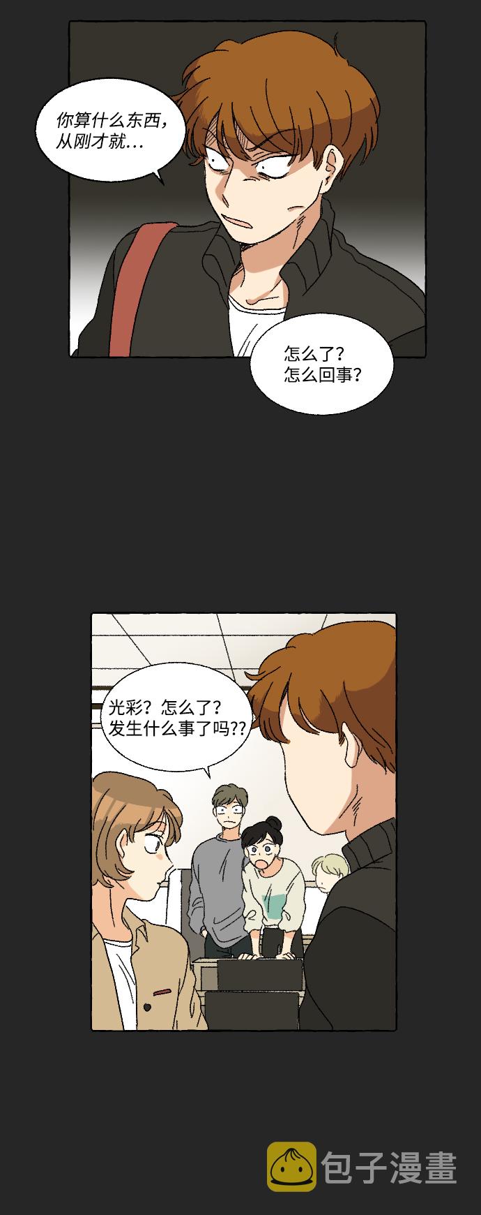 第10话4