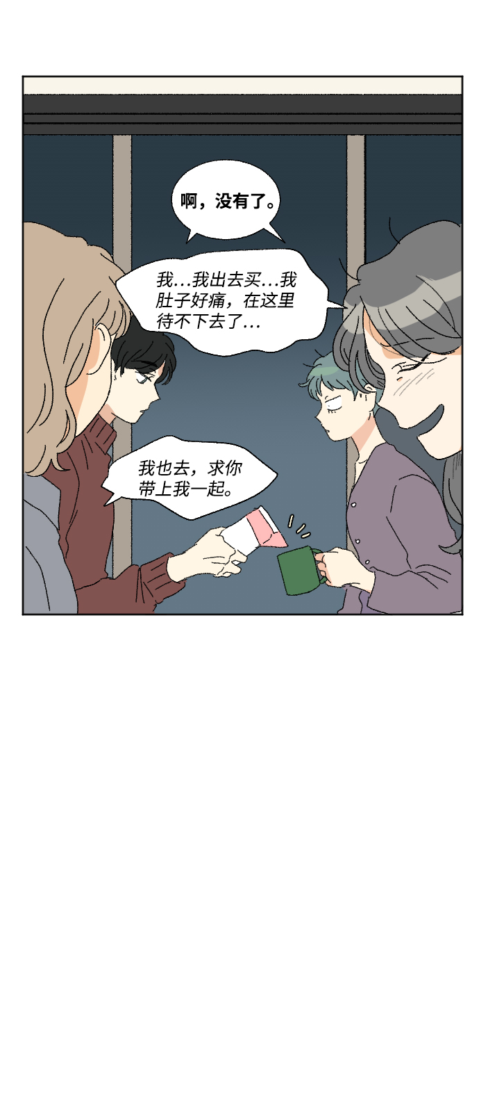 第48话0