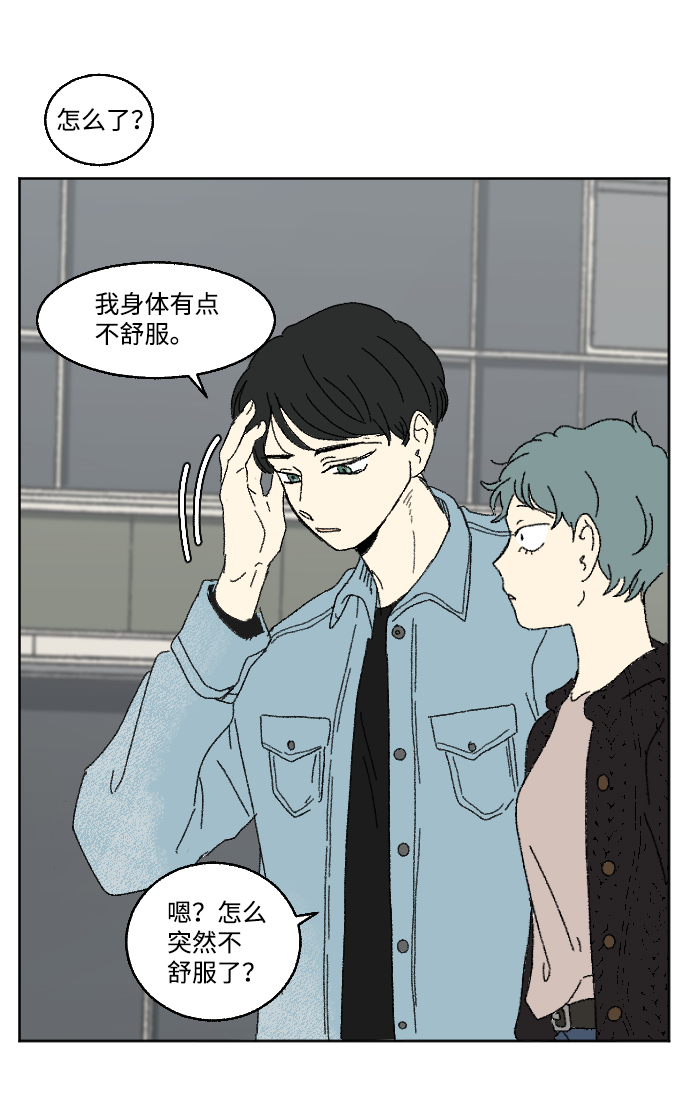 外传 33
