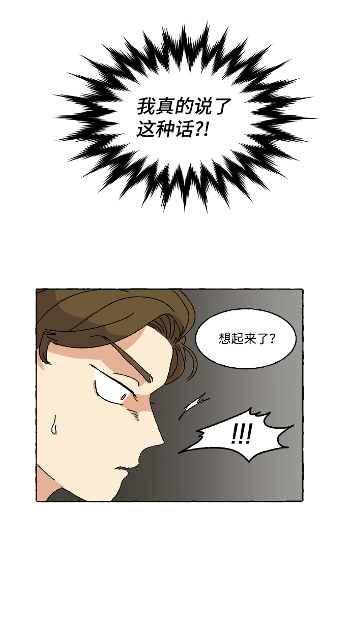 第1话0