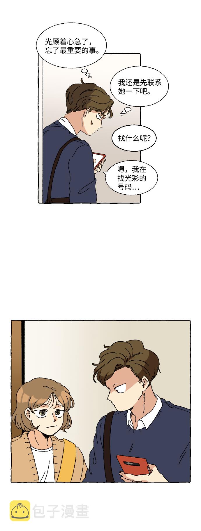 第1话1