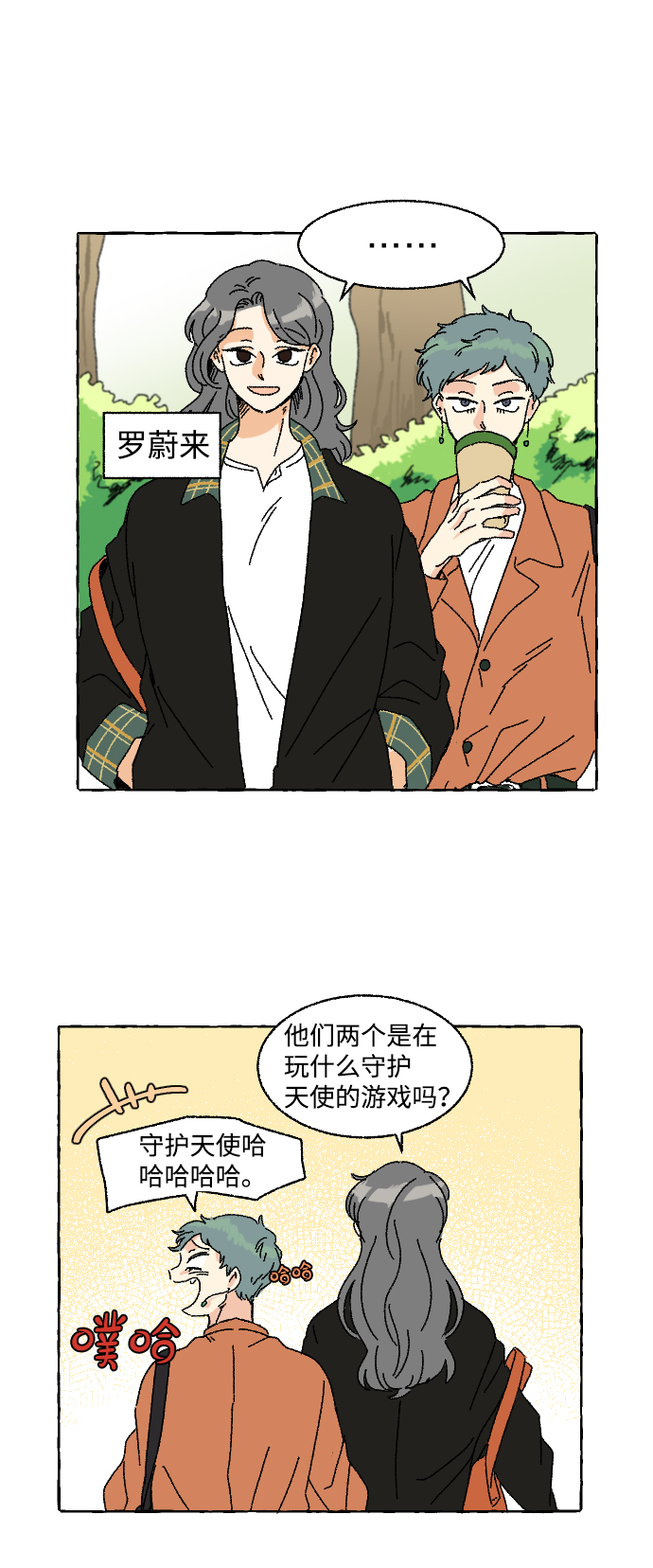 第4话3