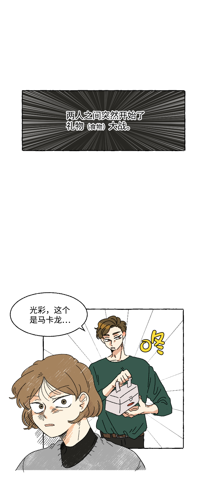 第4话0