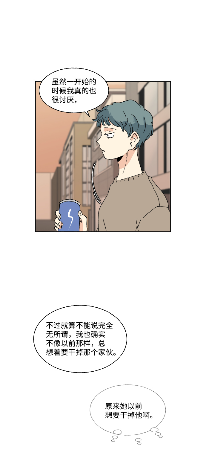 第47话2
