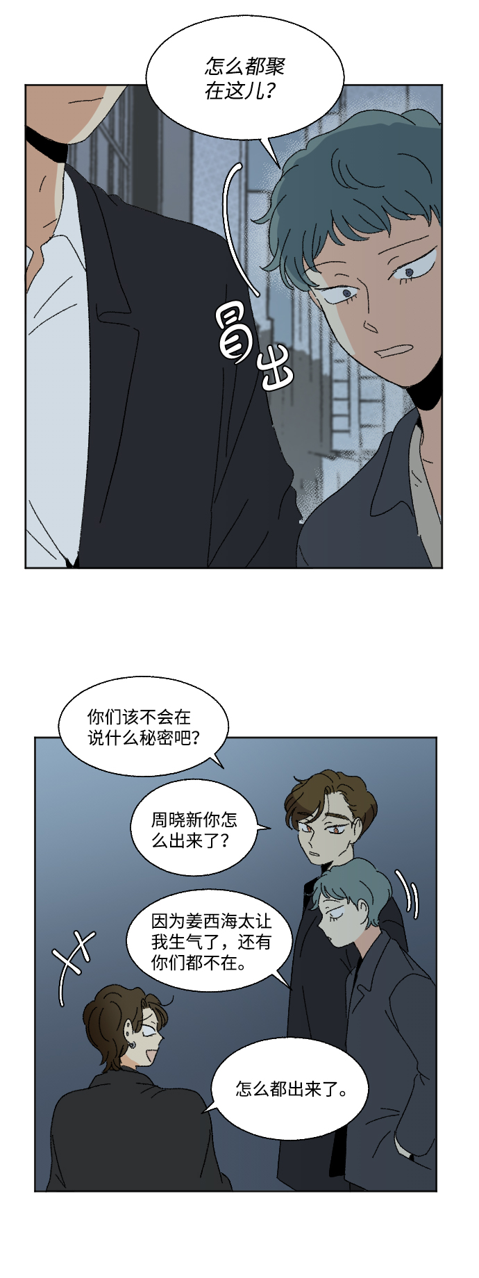 最终话0