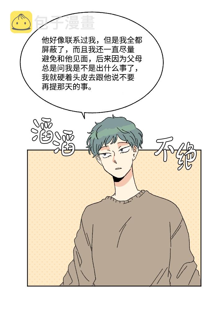 第47话1