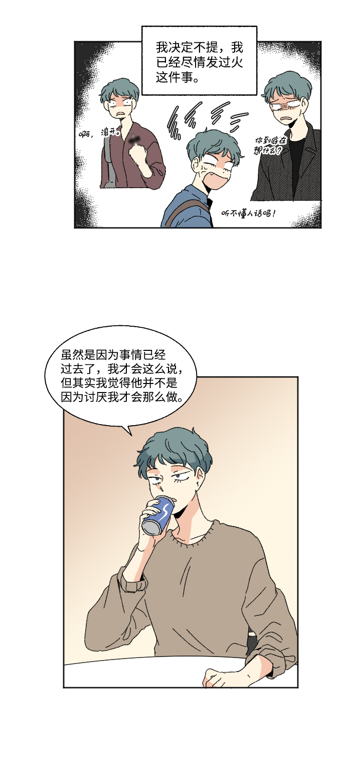 第47话4
