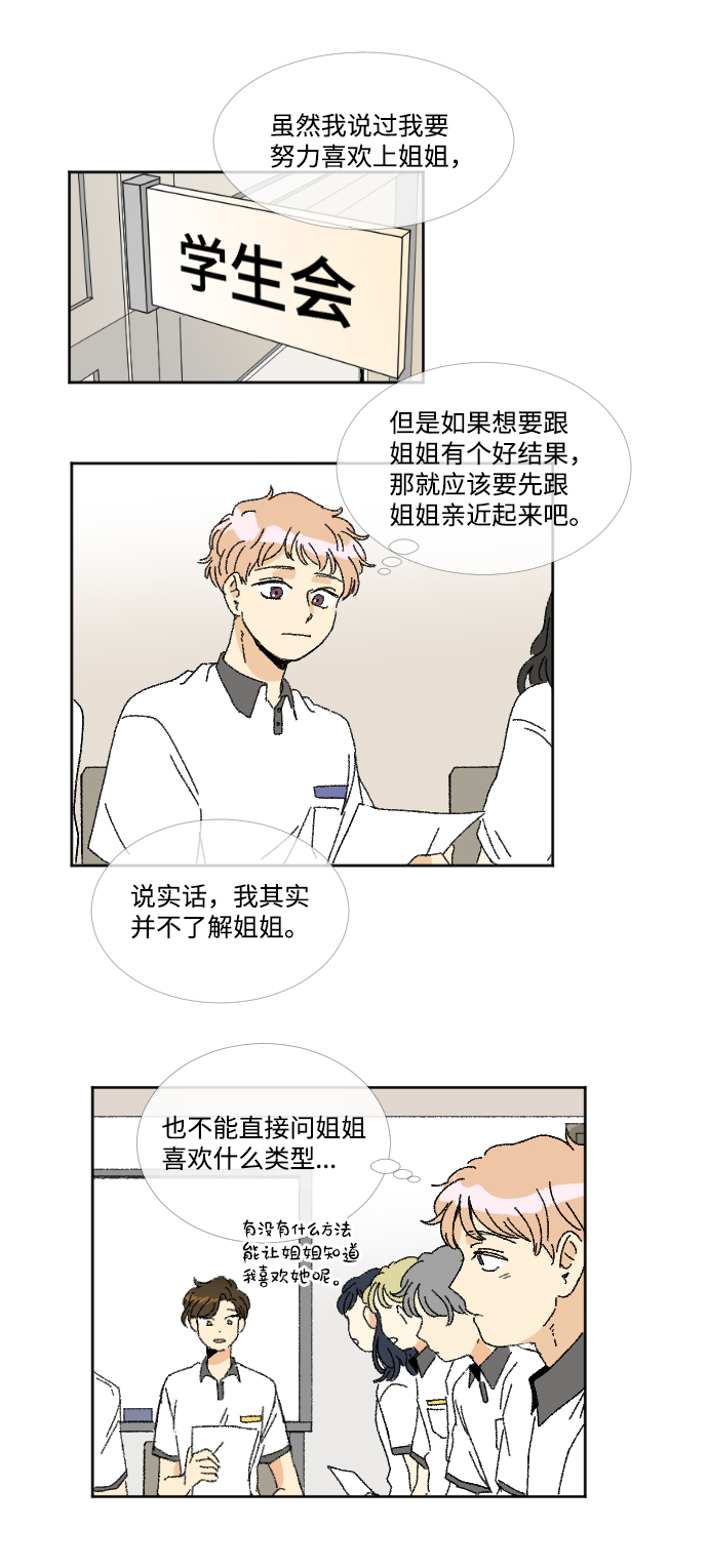第30话1