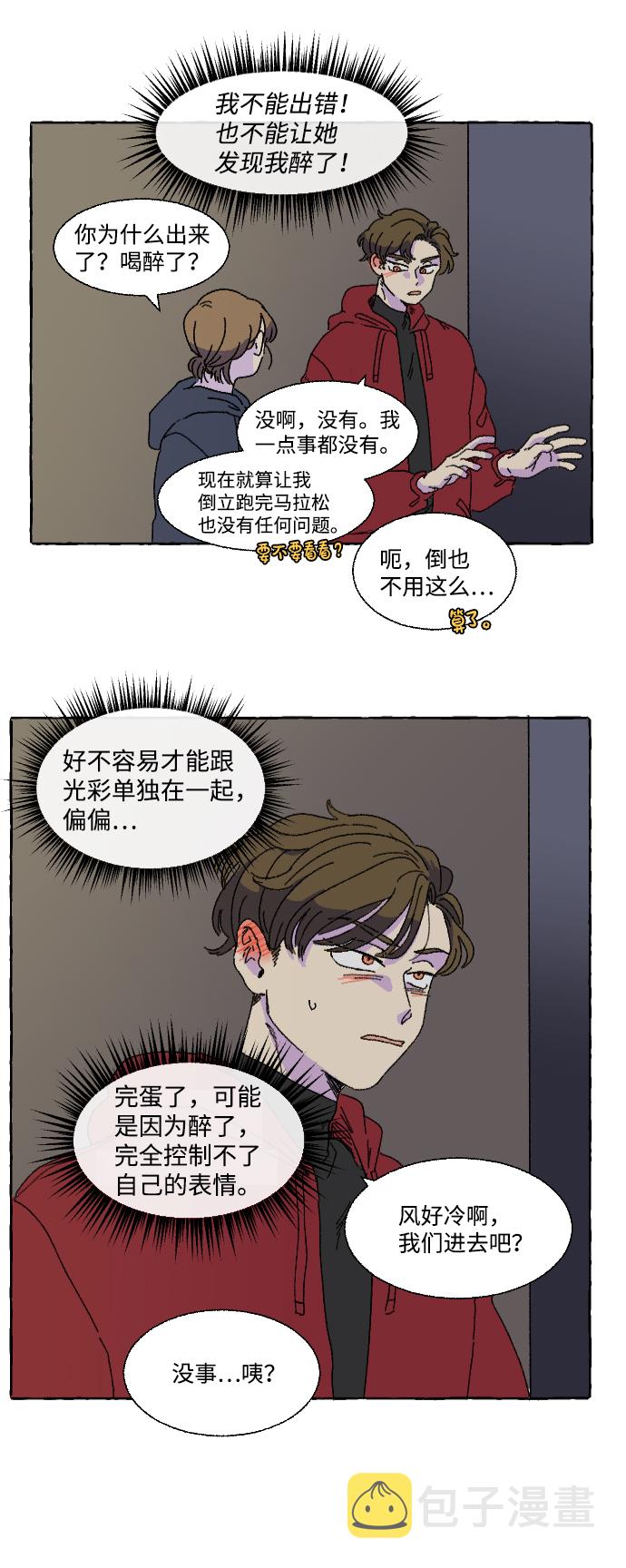 第1话0