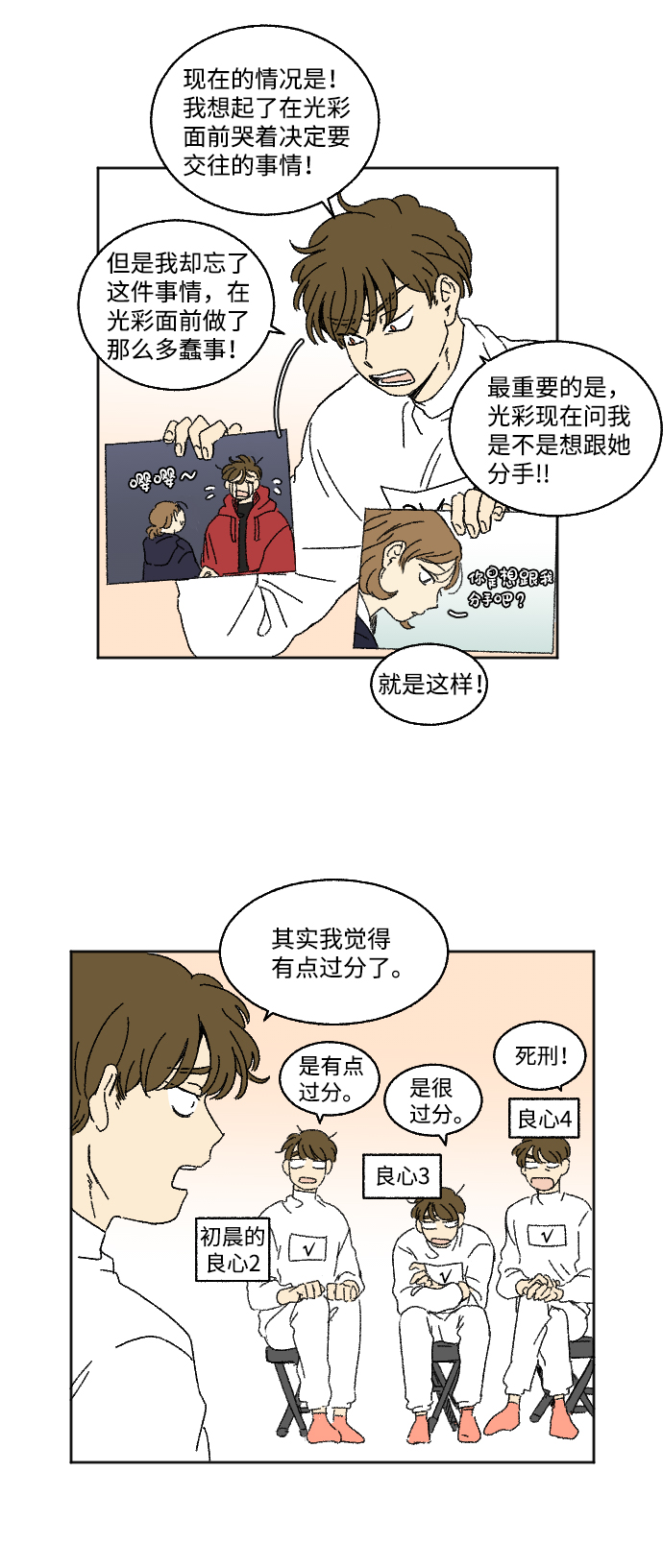 第17话1