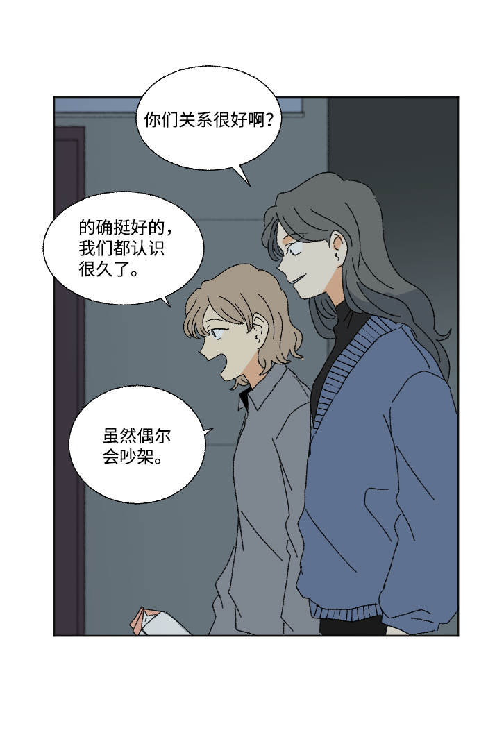 第48话4