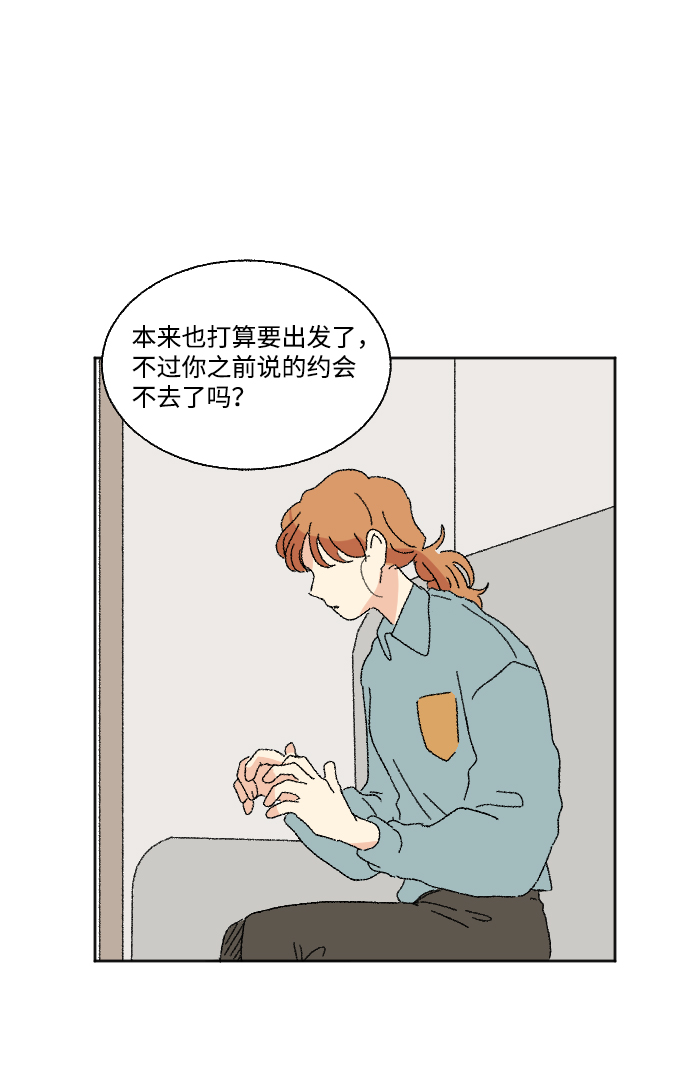 第46话2