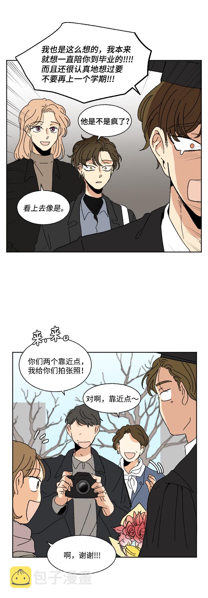 最终话3