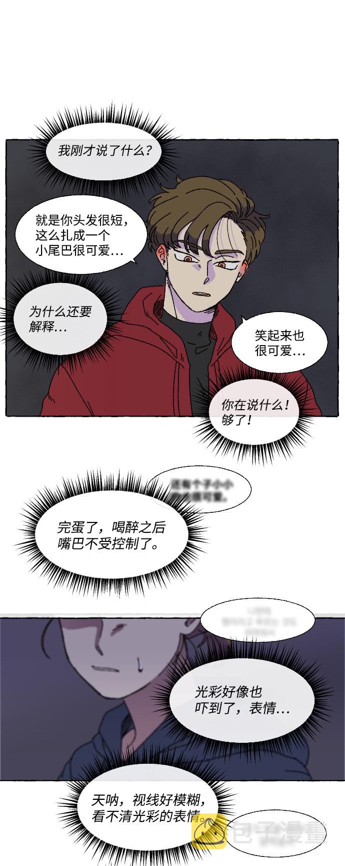 第1话3