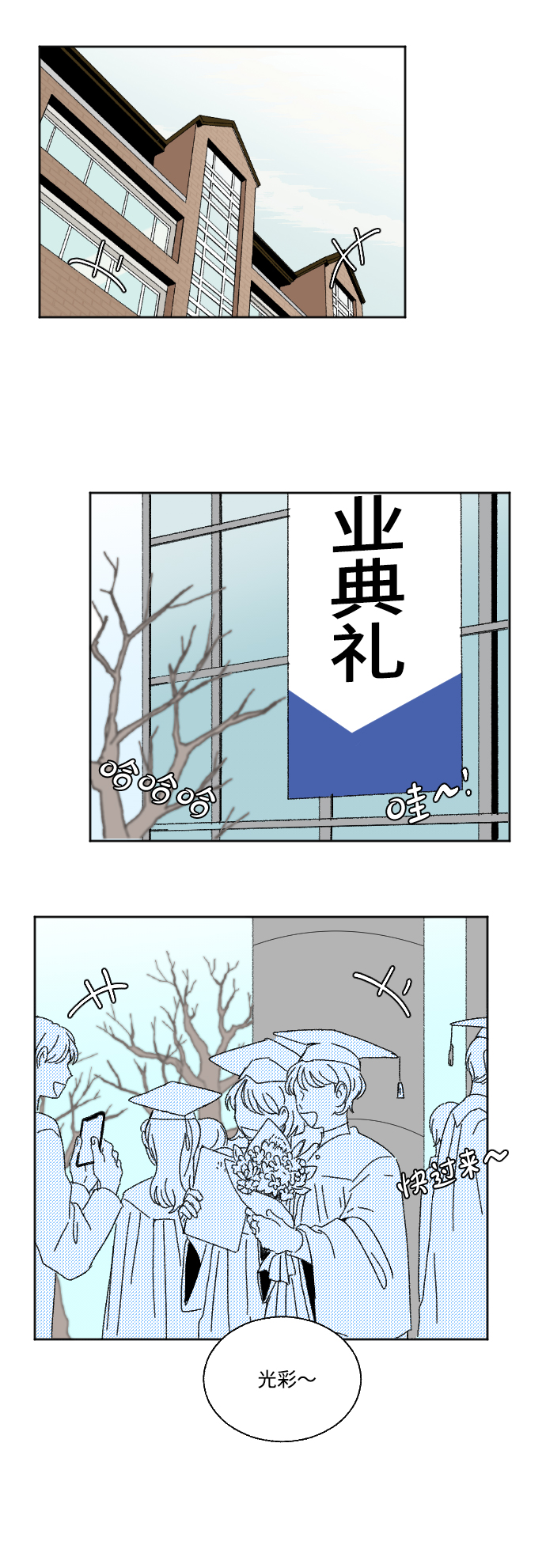 最终话1