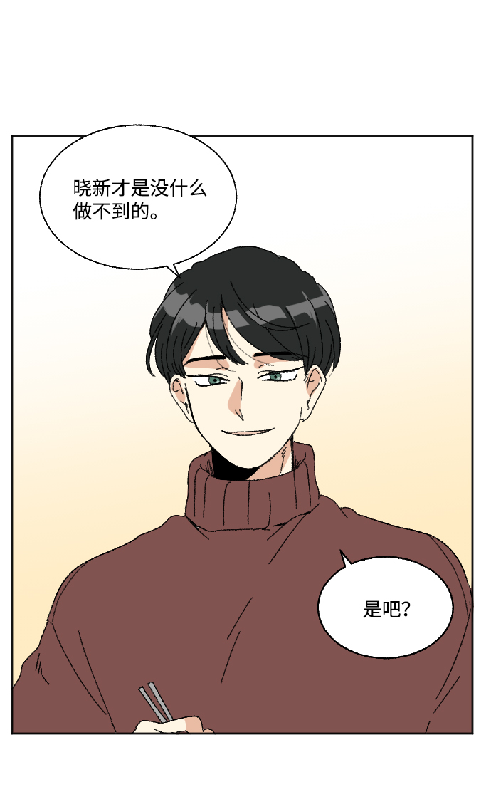 第48话4
