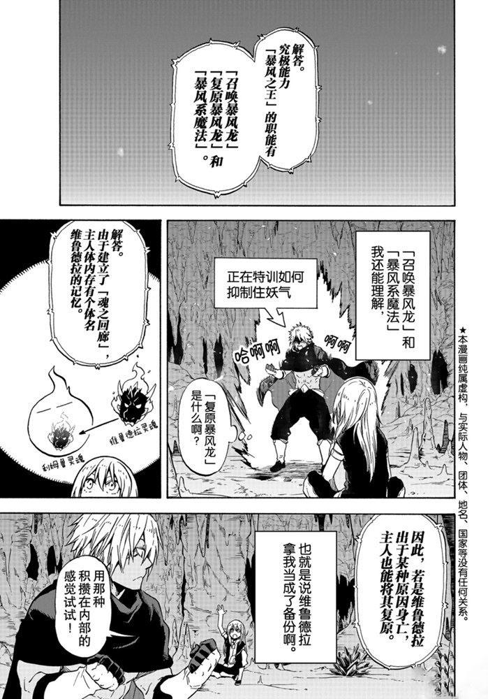 第72话0