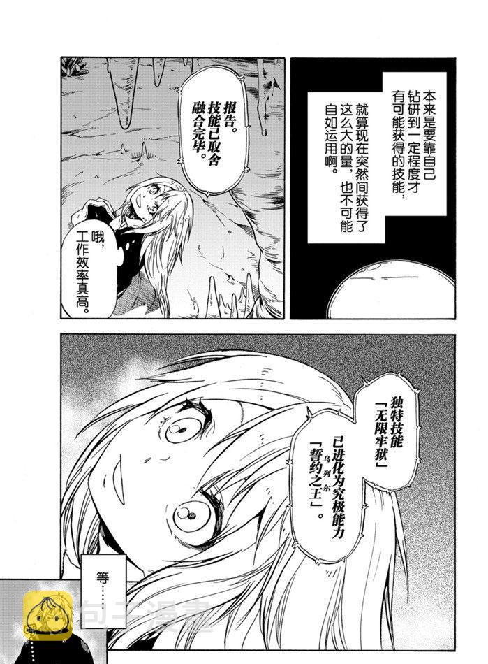 第72话4