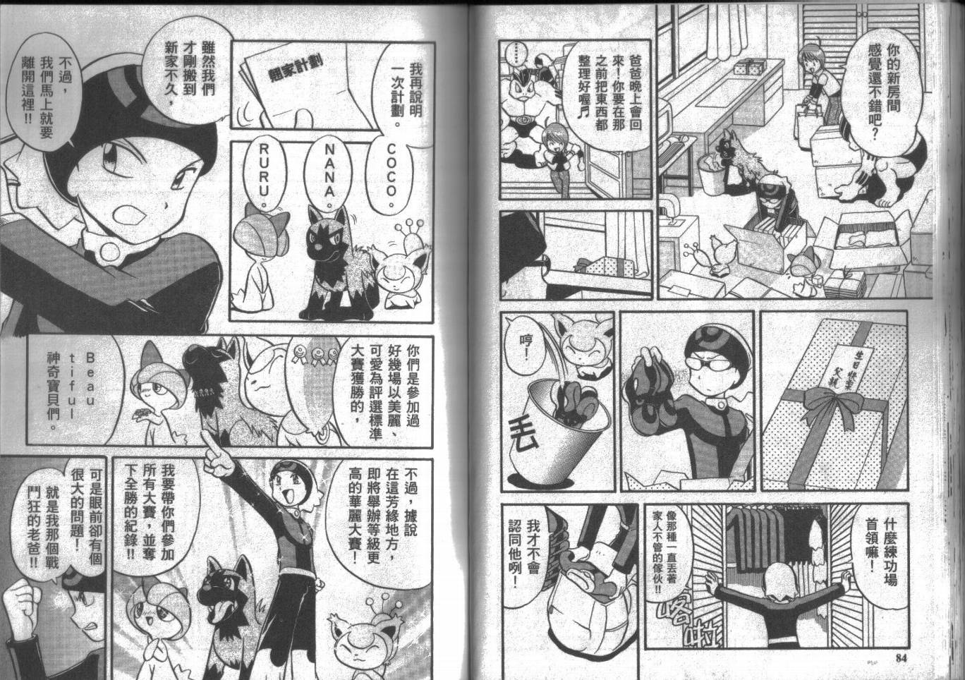 第15卷2