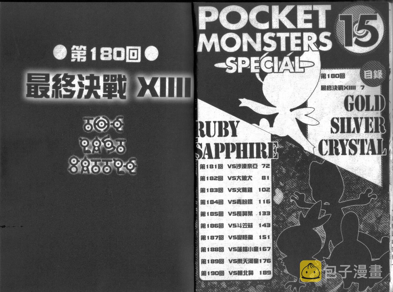 第15卷2