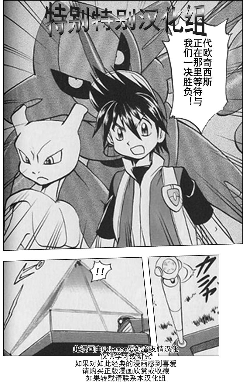 第291话2