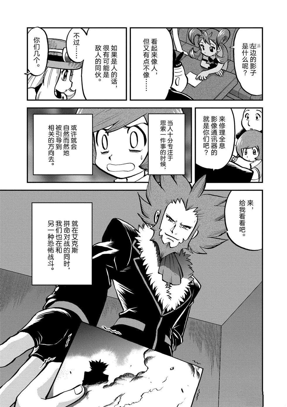 第558话2