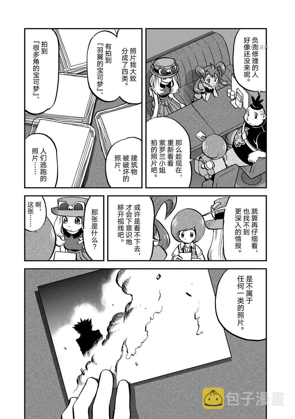 第558话1