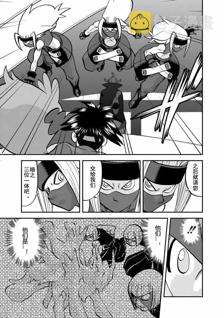 第538话0