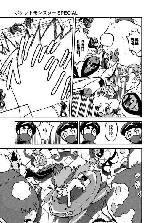 第540.5话2