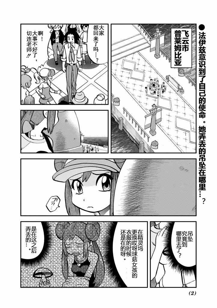 第538话1