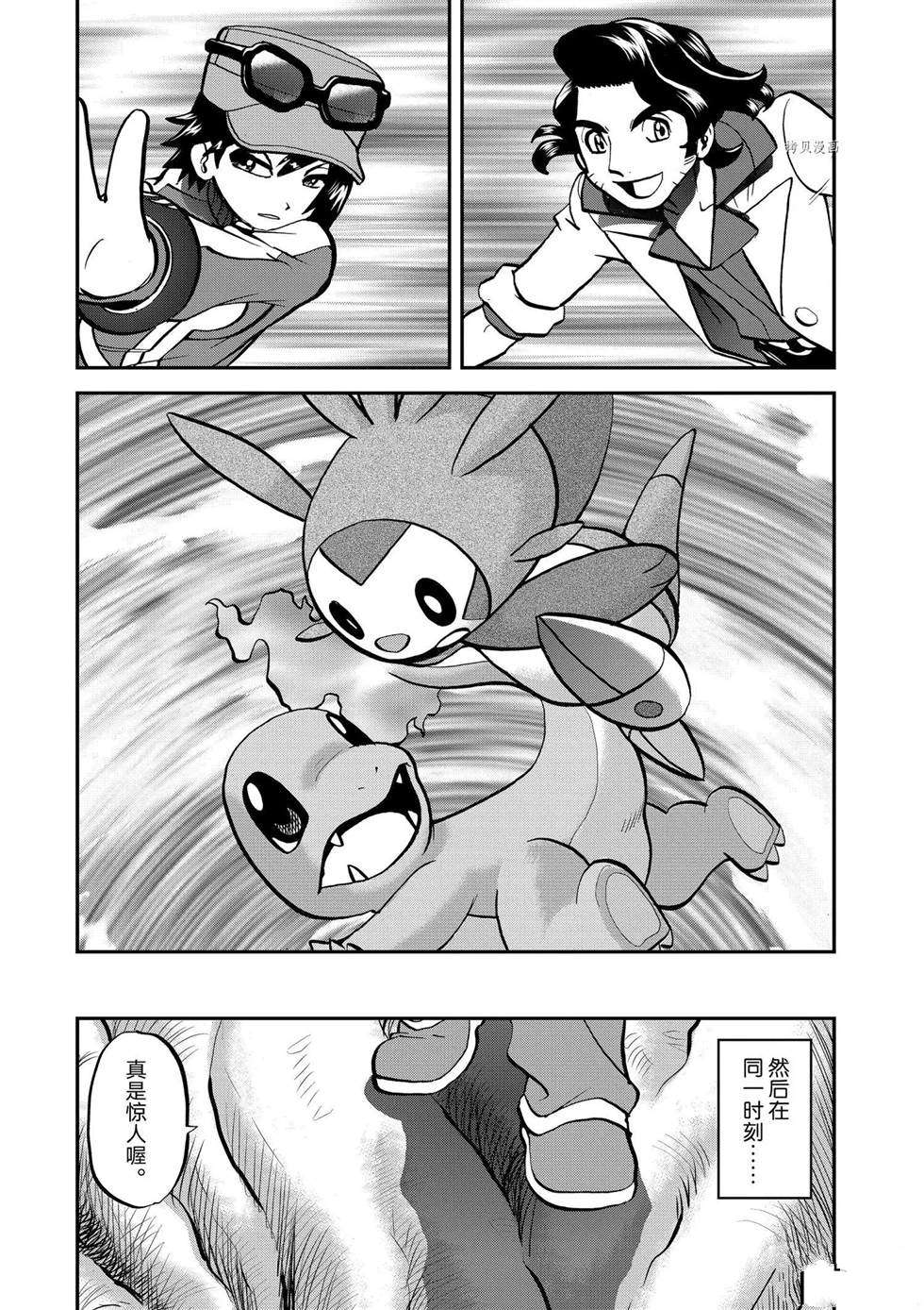 第558话3