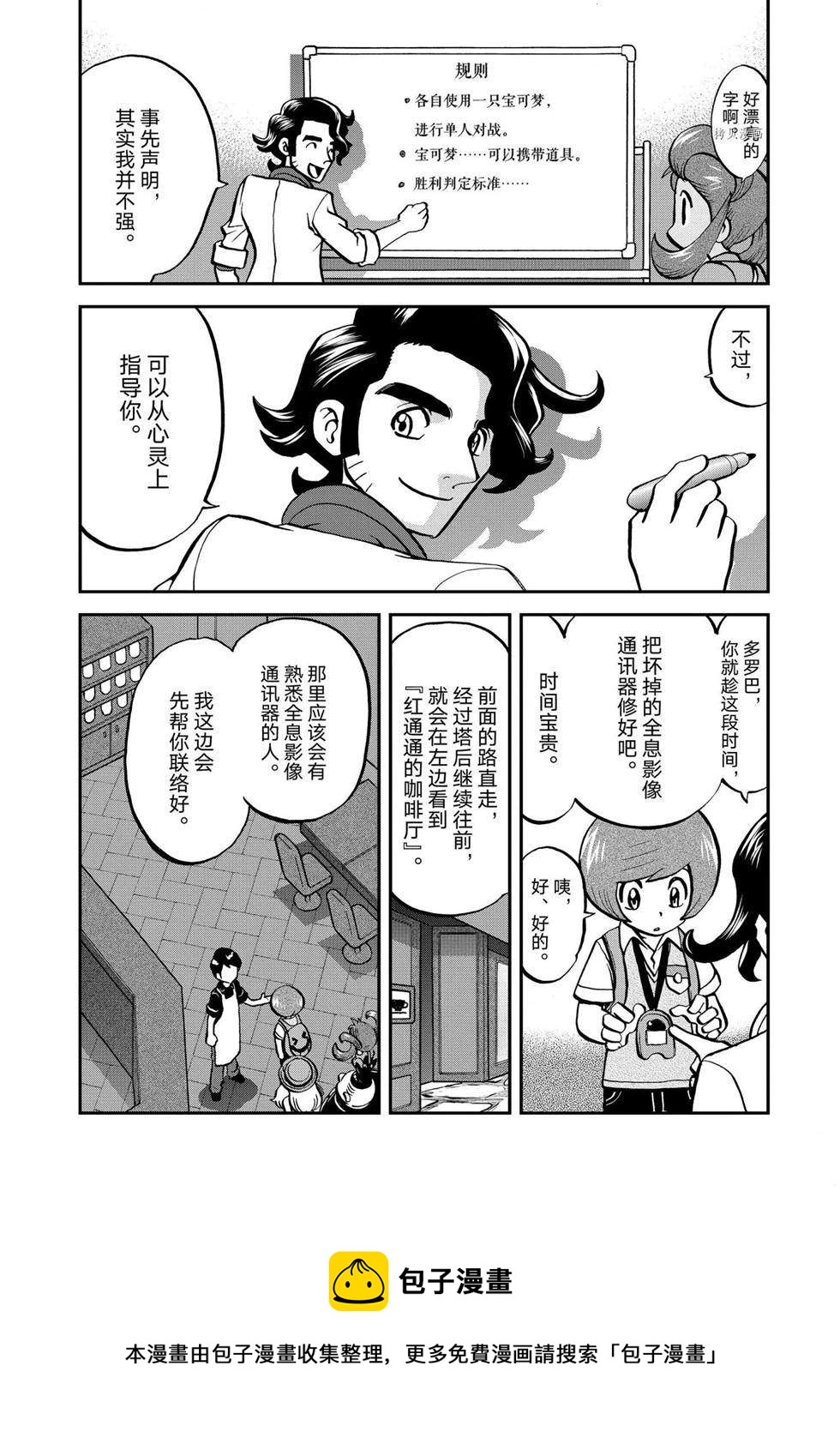 第558话0