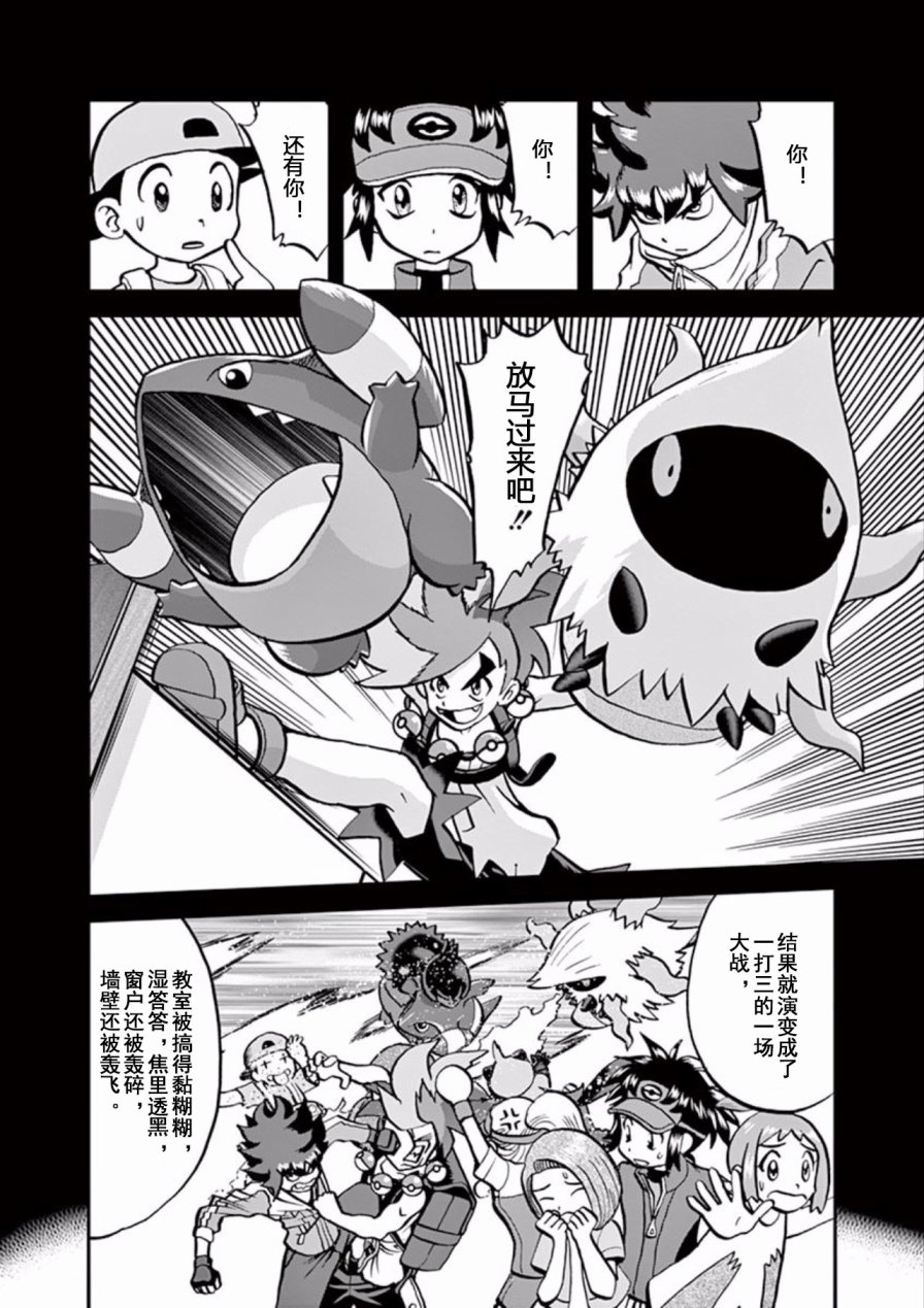 第541话4