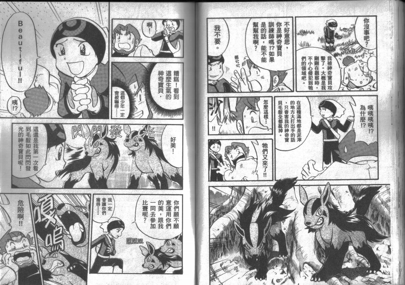 第15卷4