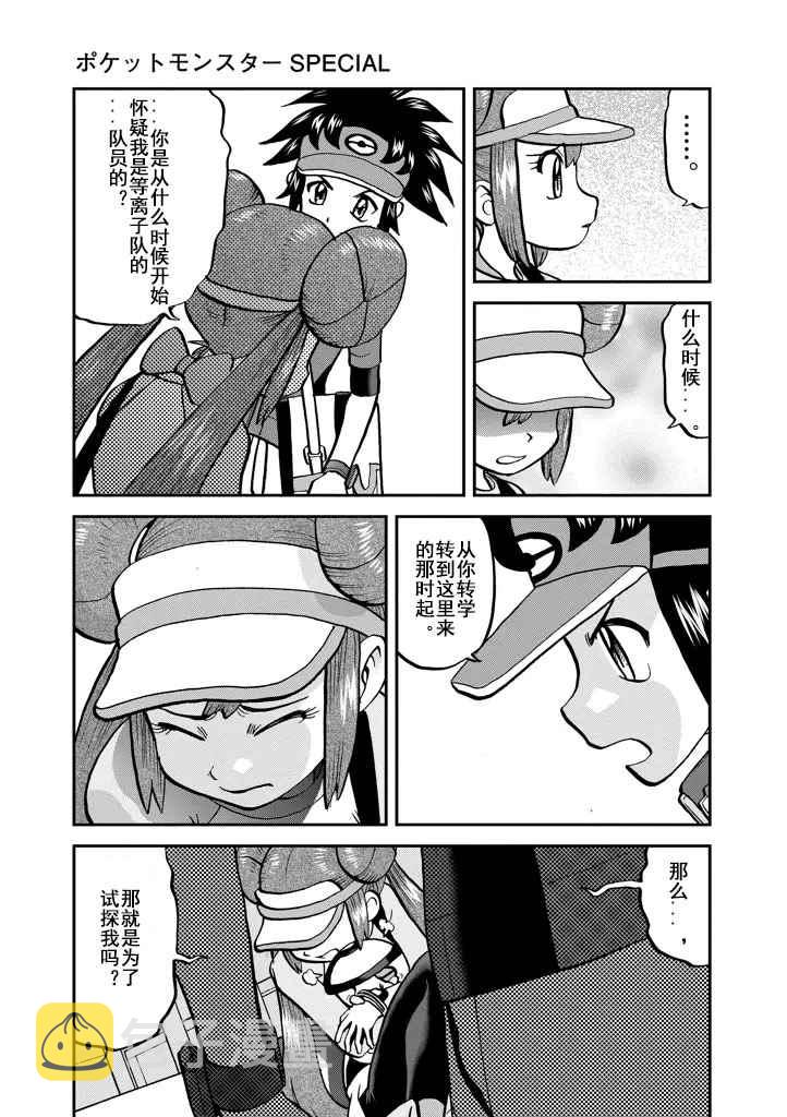 第540话2
